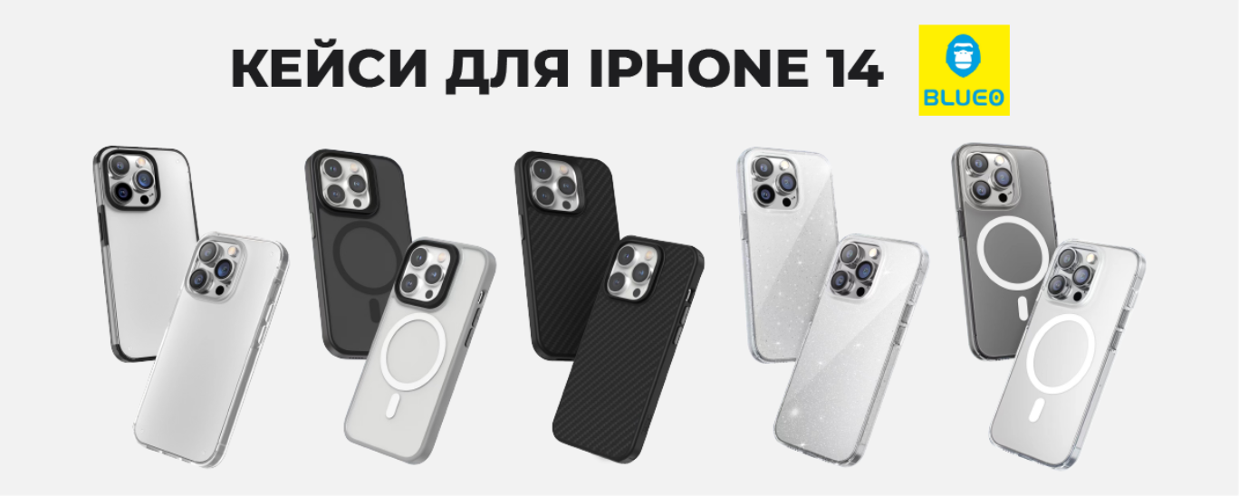 Blueo iPhone 14 cases