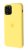Apple Silicone Case HC for iPhone 11 Pro Max Yellow 4