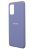 Silicone Case for Samsung S20 (Full Protection) Lavender Gray Silicone Case for Samsung S20 (Full Protection) Lavender Gray