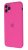 Silicone Case for iPhone 11 Pro Max Dragon Fruit (With Camera Lens Protection)