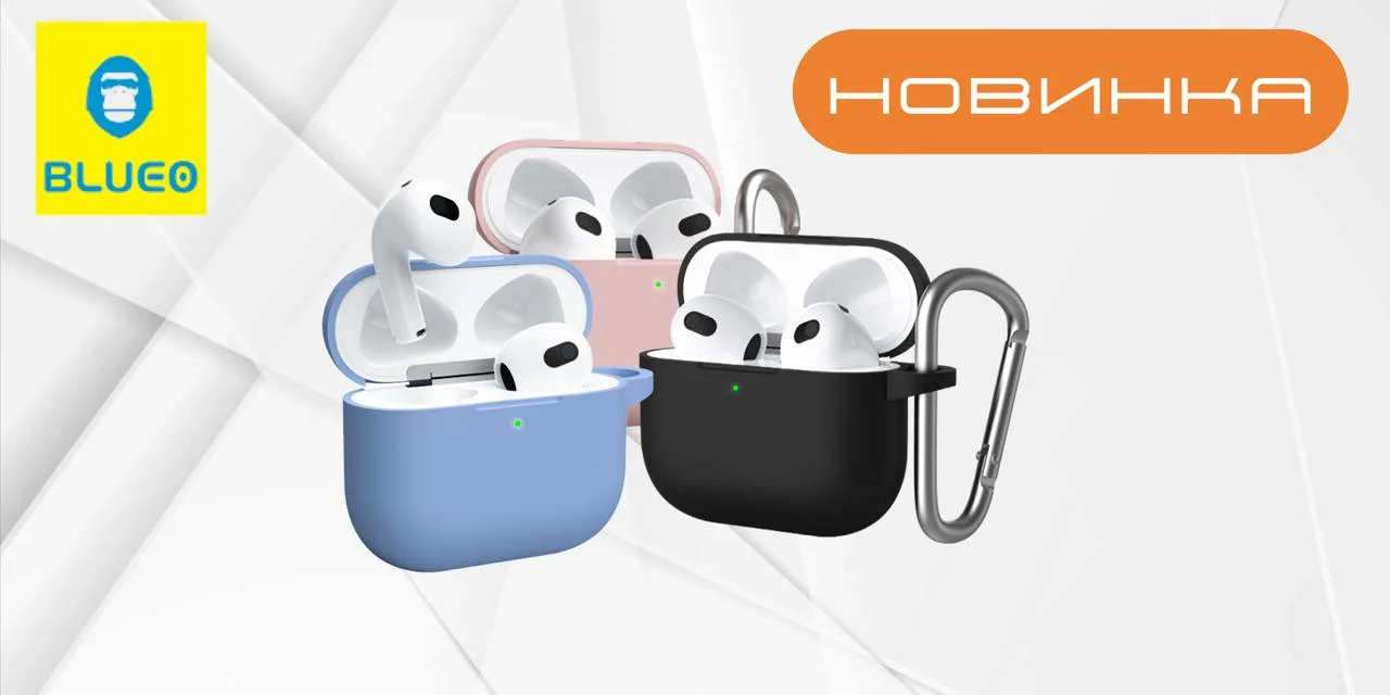 Надходження чохлів тм Blueo для Airpods 4